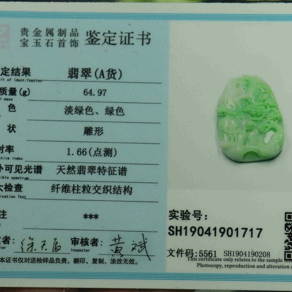 Cert'd Green Natural A Jade jadeite Pendant Carved Landscape 山水 - Picture 6 of 8